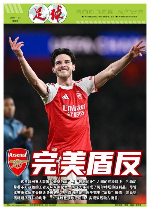 JDG 3-1 BLG：春决复刻JDG展现强大实力战胜BLG获得MSI冠军
